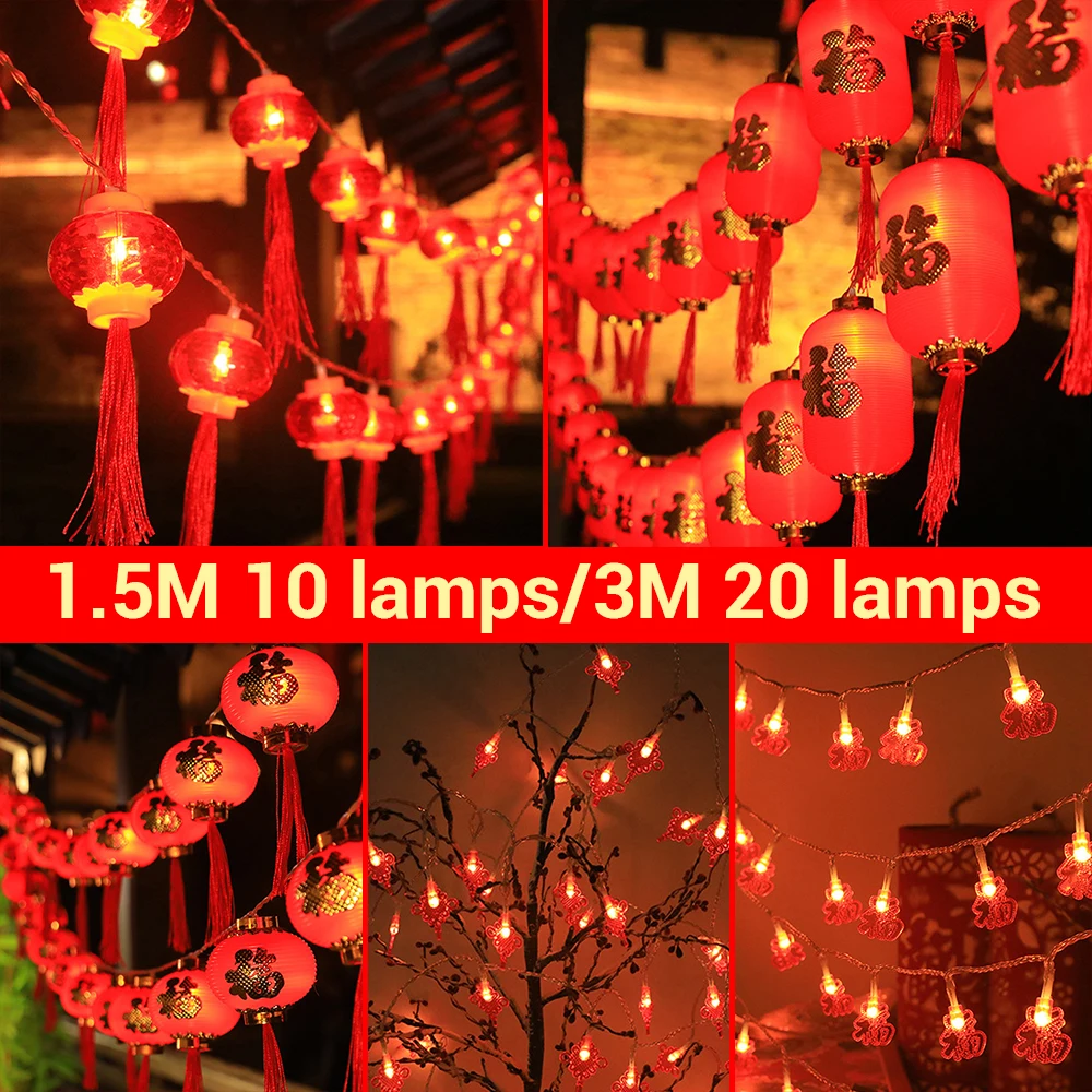 

LED Happy New Year Red Lantern String Chinese Knot Lights String Wedding Decorations Chinese Spring Festival 3m 20LED/1.5m 10LED