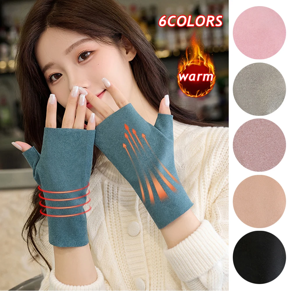 Touch Screen Fitness Gloves Driving Gloves Half Finger Gloves Winter Windproof Man Women Sweet Solid Color Fingerless Mittens
Touch Screen Fitness Gloves Driving Gloves Half Finger Gloves Winter Windproof Man Women Sweet Solid Color Fingerless Mittens