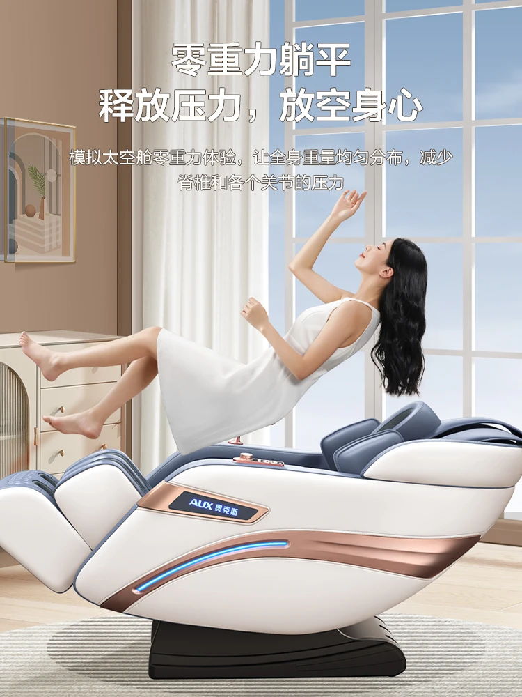 Oakes Massage chair household full body multi-function small automatic space capsule electric elderly massage sofa
Oakes Massage chair household full body multi-function small automatic space capsule electric elderly massage sofa