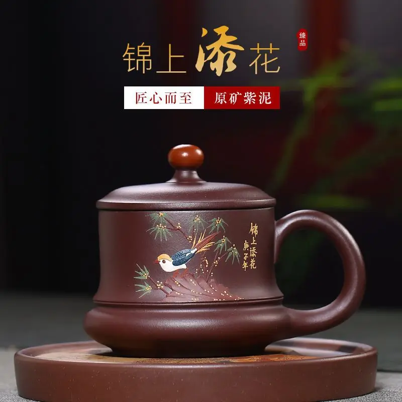 

Cup with Cover Purple Sand Icing on the Cake Purple Sand Tea Cup Consignment Rain Medium Sand Wholesale Raw Ore Purple Clay Hand