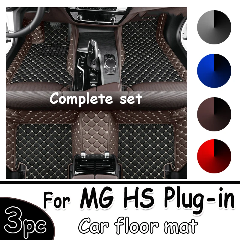 Car Floor Mat For MG HS Plug-in PHEV EHS AS23 2018 2019 Auto Leather Mats Protective Carpet Anti Dirty Foot Pads Car Accessories
Car Floor Mat For MG HS Plug-in PHEV EHS AS23 2018 2019 Auto Leather Mats Protective Carpet Anti Dirty Foot Pads Car Accessories