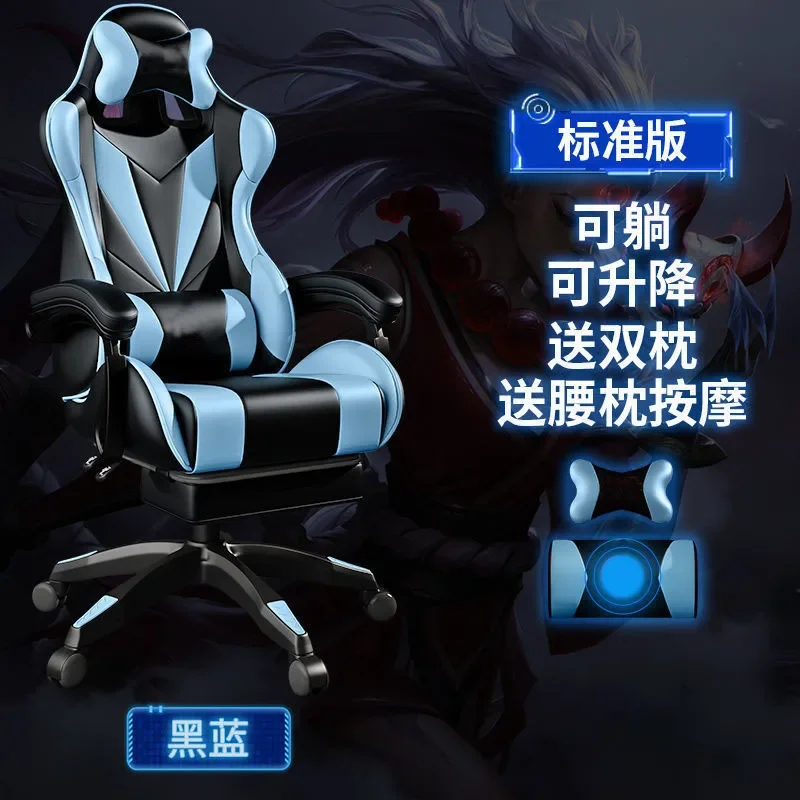 AOLIVIYA Official Computer Chair Office Chair Backrest Reclining Home Massage Gaming Anchor Chair 4D Internet Bar Game Sea
AOLIVIYA Official Computer Chair Office Chair Backrest Reclining Home Massage Gaming Anchor Chair 4D Internet Bar Game Sea