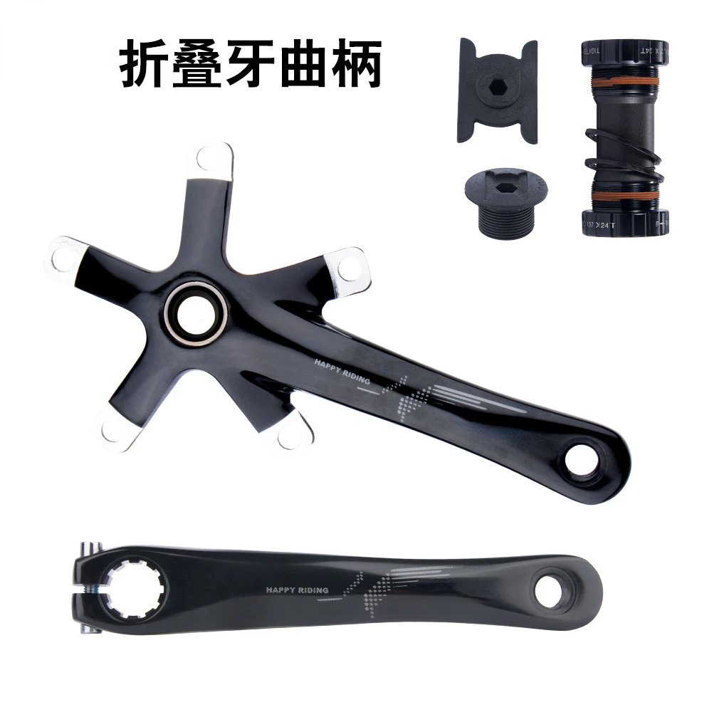 Folding bicycle crankset, aluminum alloy hollow integrated crankset, with bottom bracket 53T 56T
Folding bicycle crankset, aluminum alloy hollow integrated crankset, with bottom bracket 53T 56T