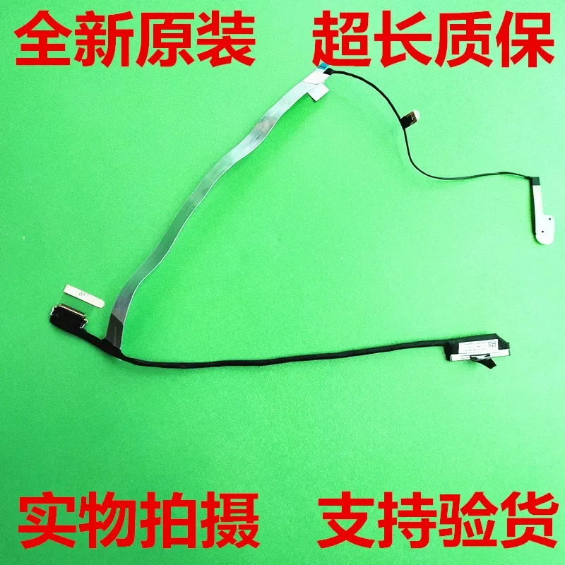 

5C10X67077 DC02C00KT20 New GL4A0 Lcd EDP Cable RGB FHD AL For Lenovo Think pad L14 20U1 20U2