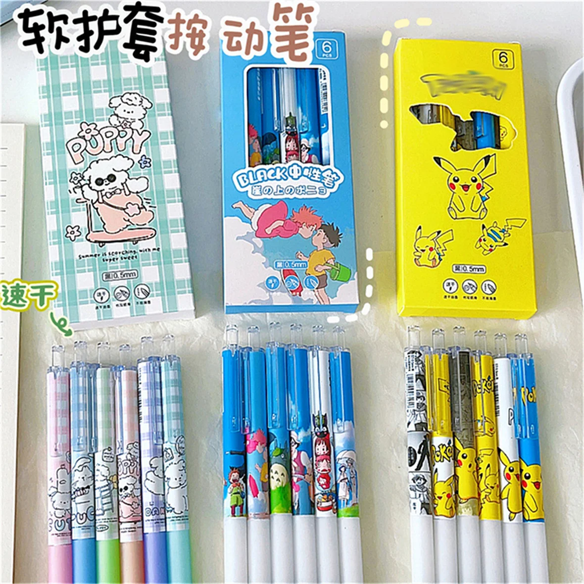 6pcs Cartoon Ink Pen Set ST Pen Tip Quick Dry Pen Press Action Neutral Pen School Supplies Office Stationery Gift
6pcs Cartoon Ink Pen Set ST Pen Tip Quick Dry Pen Press Action Neutral Pen School Supplies Office Stationery Gift