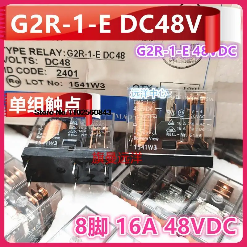 

G2R-1-E 48VDC 48V 16A 8 DC48V