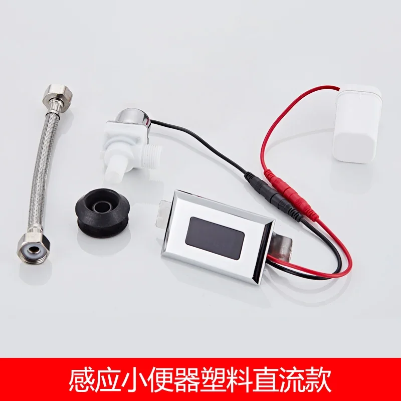 Sensor Accessories Automatic Integrated Infrared Toilet Urinal Flusher Solenoid 6V
Sensor Accessories Automatic Integrated Infrared Toilet Urinal Flusher Solenoid 6V