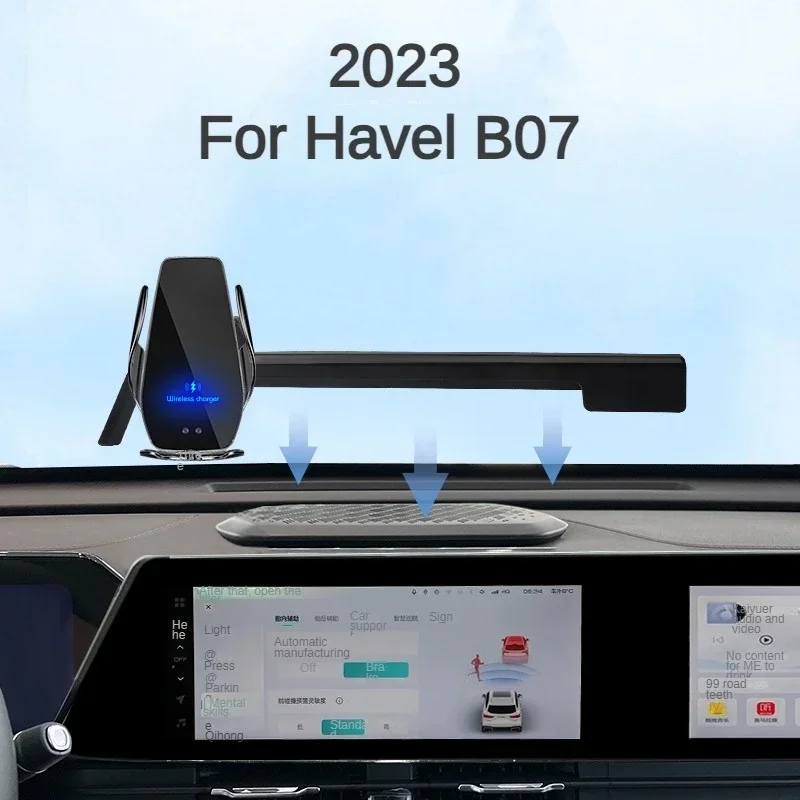 2023 For Haval B07 Car Screen Phone Holder Wireless Charger Navigation Interior 12.3 Inch Size
2023 For Haval B07 Car Screen Phone Holder Wireless Charger Navigation Interior 12.3 Inch Size