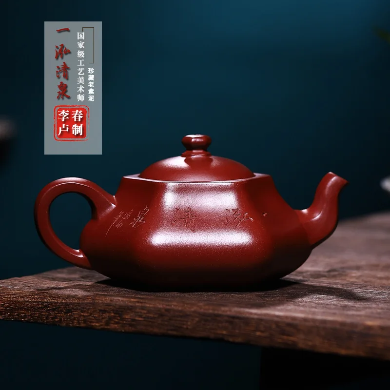 

Yixing handmade purple clay pot original mine bottom slot clear bamboo rhyme Xishi kungfu tea set Chinese teapot 260ml