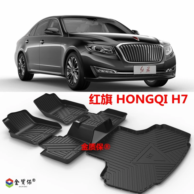 Подходит для автомобильных ковриков 18-24 HONGQI H7, автомобильные коврики на заказ, автомобильные напольные коврики H7, полный комплект, отделка для HOGNQI H7, водонепроницаемые напольные коврики H7, коврик для багажника
Подходит для автомобильных ковриков 18-24 HONGQI H7, автомобильные коврики на заказ, автомобильные напольные коврики H7, полный комплект, отделка для HOGNQI H7, водонепроницаемые напольные коврики H7, коврик для багажника