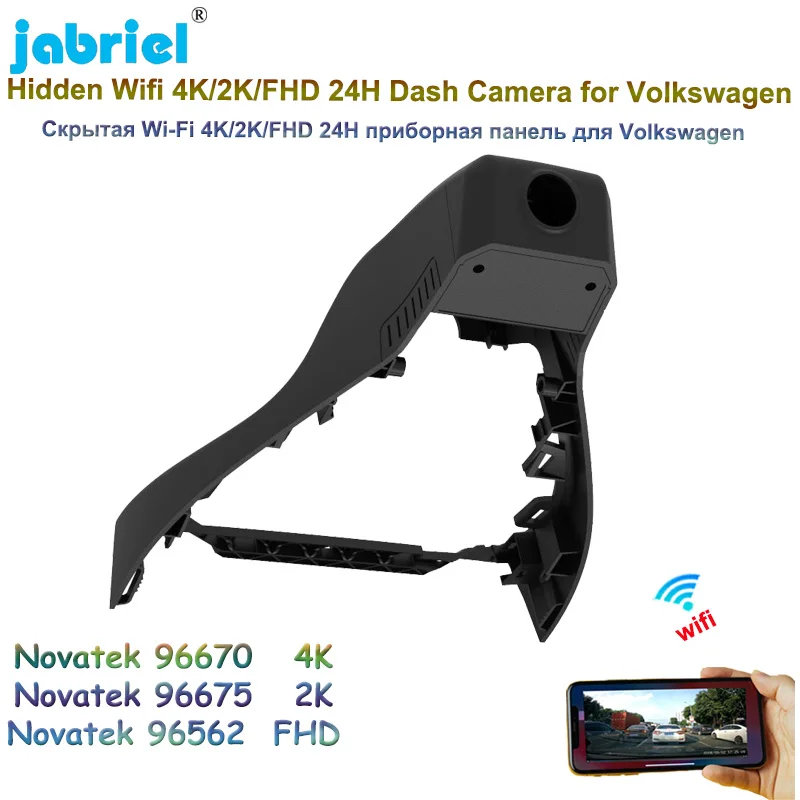 4K Ultra HD 2160P Car DVR Video Recorder 2K Wifi Dash Cam Camera For Volkswagen ID4 ID.4 2022 2023 for VW ID4 ID.4 2022 2023
4K Ultra HD 2160P Car DVR Video Recorder 2K Wifi Dash Cam Camera For Volkswagen ID4 ID.4 2022 2023 for VW ID4 ID.4 2022 2023