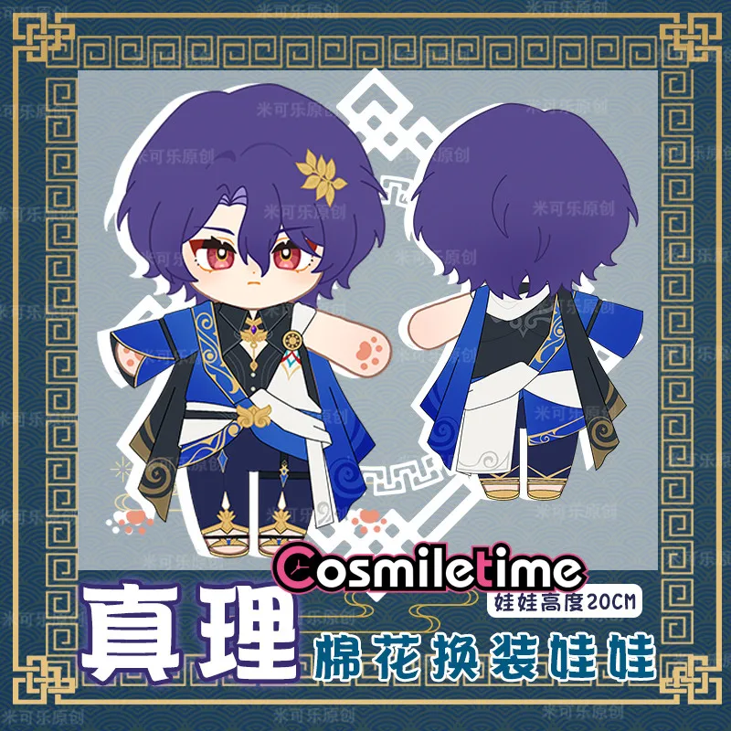 Honkai: Star Rail Game Dr. Ratio 20cm Plush Doll Clothes Dress Up Cosplay Plushie Soft Pillow Anime Figure Toy For Kids Xmas Gif
Honkai: Star Rail Game Dr. Ratio 20cm Plush Doll Clothes Dress Up Cosplay Plushie Soft Pillow Anime Figure Toy For Kids Xmas Gif