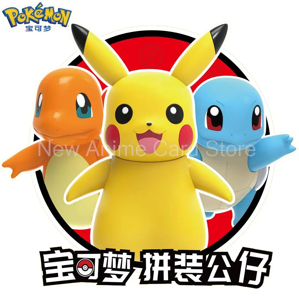 LDCX Original POKEMON Splicing Pokeball Gengar Pikachu Charmander Squirtle Toy Figure Action Anime Toys for Kids Christmas Gifts
LDCX Original POKEMON Splicing Pokeball Gengar Pikachu Charmander Squirtle Toy Figure Action Anime Toys for Kids Christmas Gifts