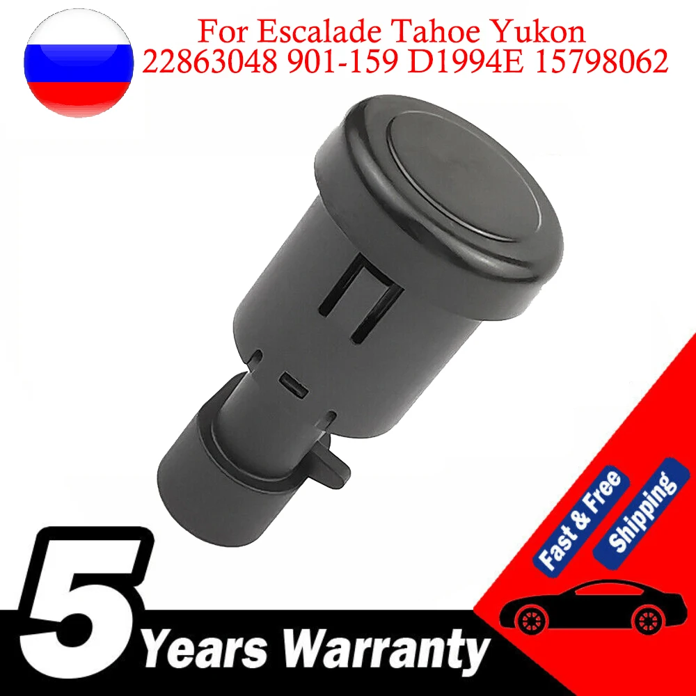 

Rear Liftgate Window Glass Release Switch Button Compatible Replaces 22863048 901-159 D1994E 15798062 For Escalade Tahoe Yukon