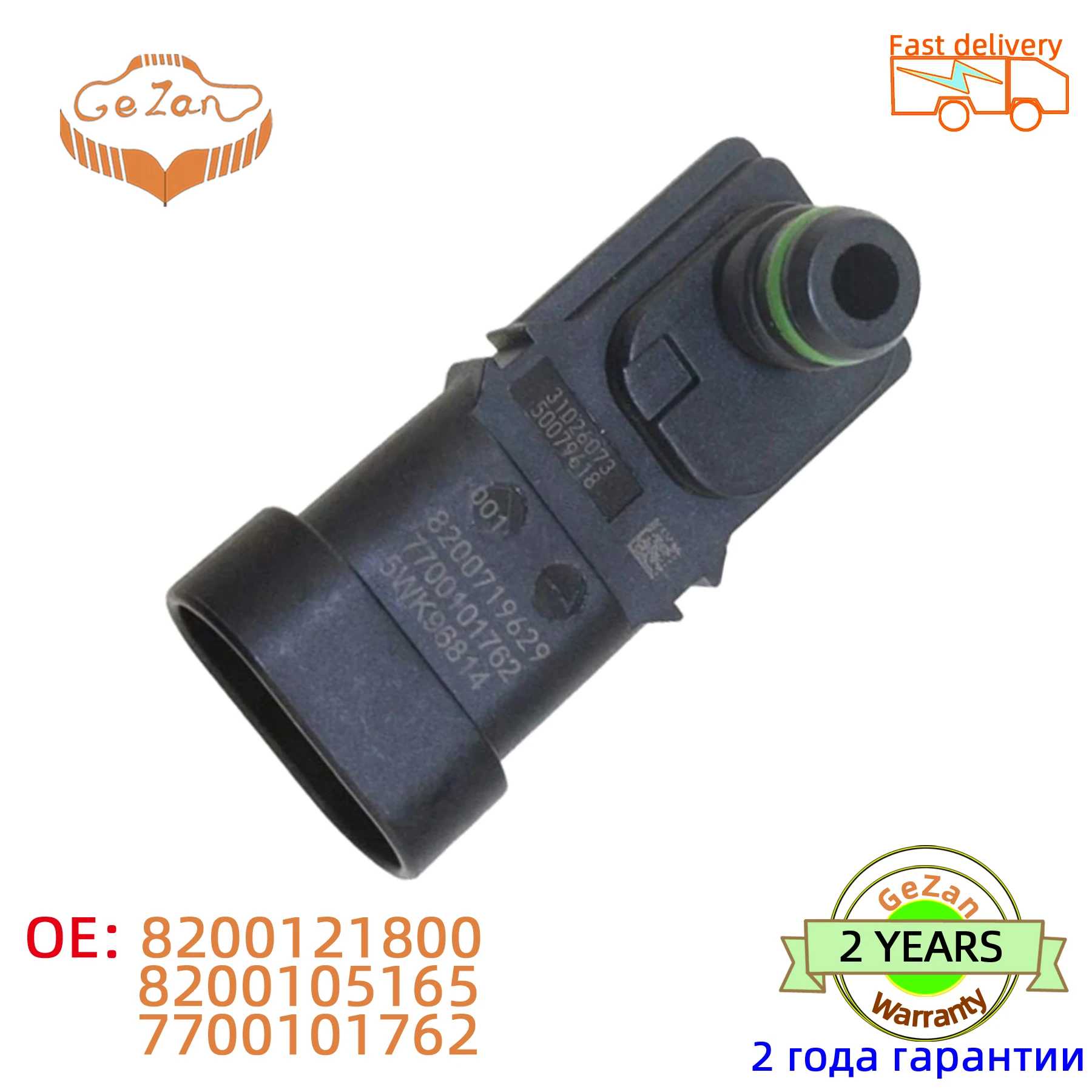 High Quality MAP Sensor 8200121800 8200105165 7700101762 For Renault Clio Espace Kangoo Megane Scenic Laguna Logan Thalia 1.2
High Quality MAP Sensor 8200121800 8200105165 7700101762 For Renault Clio Espace Kangoo Megane Scenic Laguna Logan Thalia 1.2
