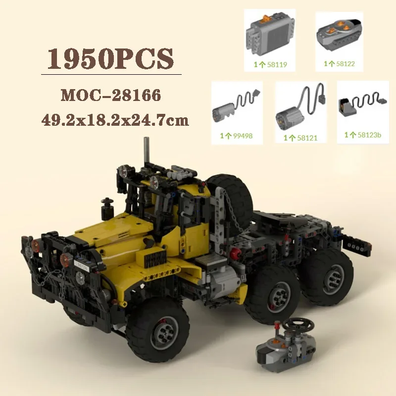 MOC-28166 вездеход внедорожник с дистанционным управлением 6x6 строительные блоки 1950 шт. взрослый мальчик подарок на день рождения Рождество игрушка модель
MOC-28166 вездеход внедорожник с дистанционным управлением 6x6 строительные блоки 1950 шт. взрослый мальчик подарок на день рождения Рождество игрушка модель