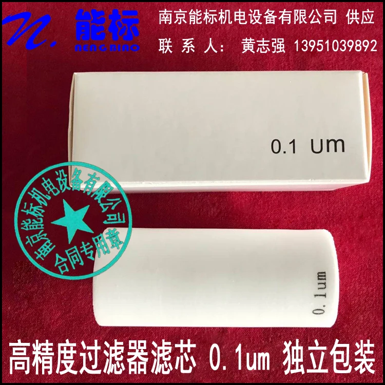 Online monitoring analyzer filter J-02F01C075 flue gas sampling filter element 0.1um independent packaging
Online monitoring analyzer filter J-02F01C075 flue gas sampling filter element 0.1um independent packaging