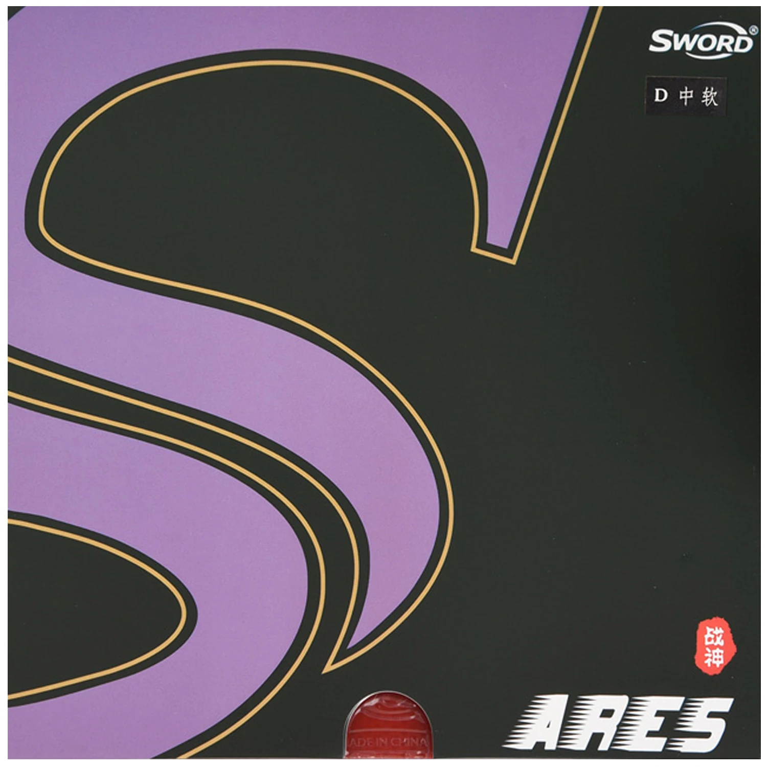Sword Ares Pips-in Table Tennis Rubber with cake sponge for 40+ new material balls
Sword Ares Pips-in Table Tennis Rubber with cake sponge for 40+ new material balls