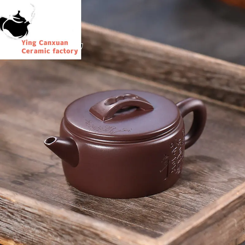 Chinese teapot pure hand-carved plum fragrance Hanwa big mouth teapot purple mud Hanwa tea set Yixing purple sand pot 200ml
Chinese teapot pure hand-carved plum fragrance Hanwa big mouth teapot purple mud Hanwa tea set Yixing purple sand pot 200ml