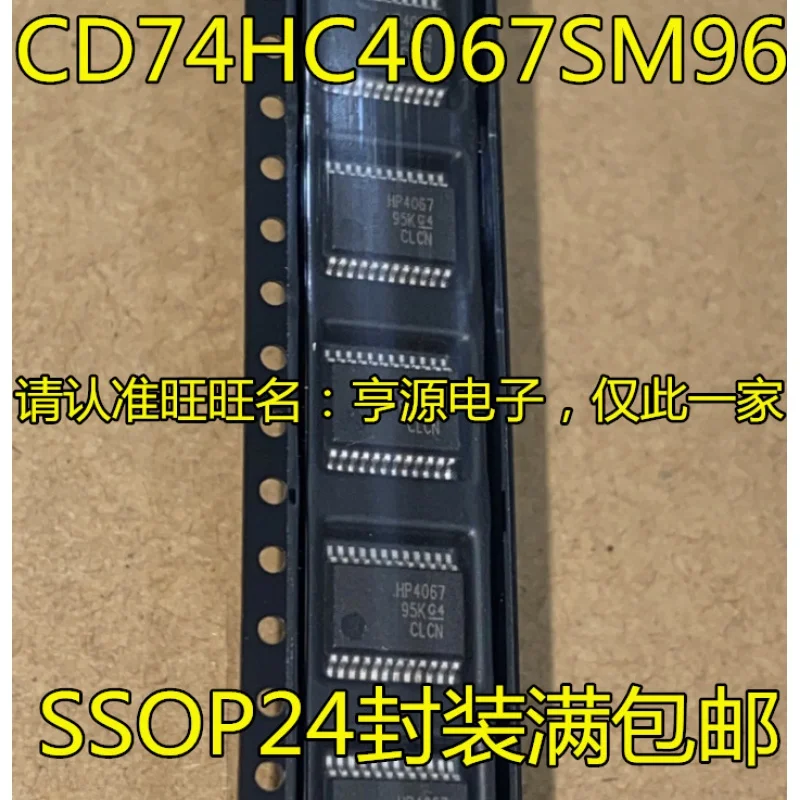 Canon Cd1280 4067sm Шелковый экран Hp4067 Ssop24 новый оригинальный аутентичный продукт
Canon Cd1280 4067sm Шелковый экран Hp4067 Ssop24 новый оригинальный аутентичный продукт