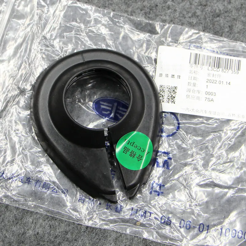 Apply to Passat B6 Passat B7L Trunk hinge sealing ring Folding sheath Rubber ring Hinge rubber ring 3CD 827 359
Apply to Passat B6 Passat B7L Trunk hinge sealing ring Folding sheath Rubber ring Hinge rubber ring 3CD 827 359