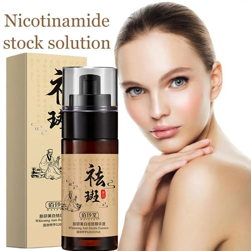 

40ml Face Skin Care Whitening Freckle Essential Oil Anti-aging Dark Serum Melasma Pores Brighten Spots Shrink Remove J3i8