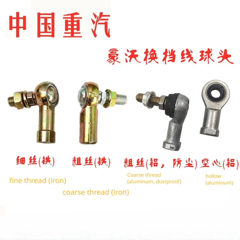 336/380 Cab T7H/T5G Put In Gear Shift Gears Pull Wire Ball Head Applicable To Howo Shande Card Sinotruk Accessories
336/380 Cab T7H/T5G Put In Gear Shift Gears Pull Wire Ball Head Applicable To Howo Shande Card Sinotruk Accessories