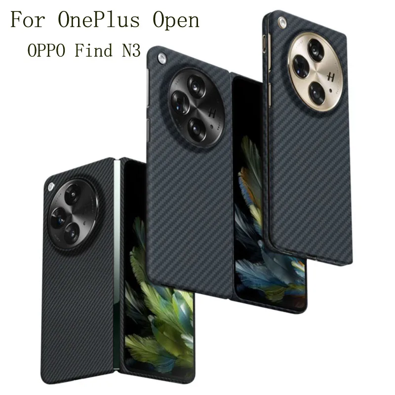 Чехол для 1 + OnePlus Open & OPPO Find N3 реальный углеродный арамидный волоконный складной мобильный телефон защитный чехол
Чехол для 1 + OnePlus Open & OPPO Find N3 реальный углеродный арамидный волоконный складной мобильный телефон защитный чехол