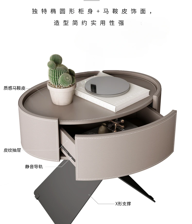 Italian Simple Bedside Table,Saddle Leather and PU Leather Optional, Creative Oval Simple Design,Exquisite Leather Cutting Lines Italian Simple Bedside Table,Saddle Leather and PU Leather Optional, Creative Oval Simple Design,Exquisite Leather Cutting Lines