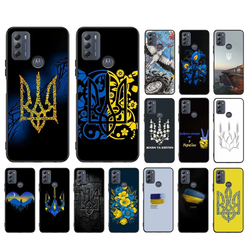 Ukraine Pattern Phone Case For Moto G10 G20 G30 G100 G22 G41 G13 G23 G31 G32 G40 G60 E22 E20 E30 E40 E32 Edge 20 Lite 30Neo
Ukraine Pattern Phone Case For Moto G10 G20 G30 G100 G22 G41 G13 G23 G31 G32 G40 G60 E22 E20 E30 E40 E32 Edge 20 Lite 30Neo