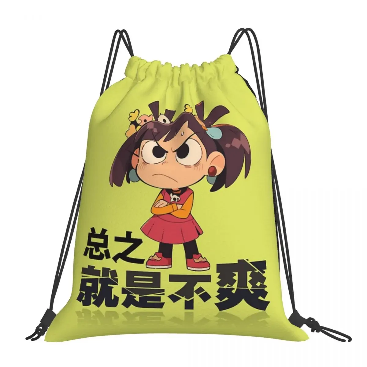 UNSATISFIED ZH Backpacks Casual Portable Drawstring Bags Drawstring Bundle Pocket Sundries Bag BookBag For Travel Students
UNSATISFIED ZH Backpacks Casual Portable Drawstring Bags Drawstring Bundle Pocket Sundries Bag BookBag For Travel Students
