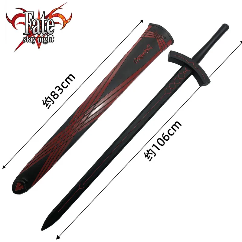 Cosplay Stay Night Sword Black Holy Sword Saber Sword Weapon The Sword in the Stone Safety PU 1:1 Prop Rubber toy
Cosplay Stay Night Sword Black Holy Sword Saber Sword Weapon The Sword in the Stone Safety PU 1:1 Prop Rubber toy