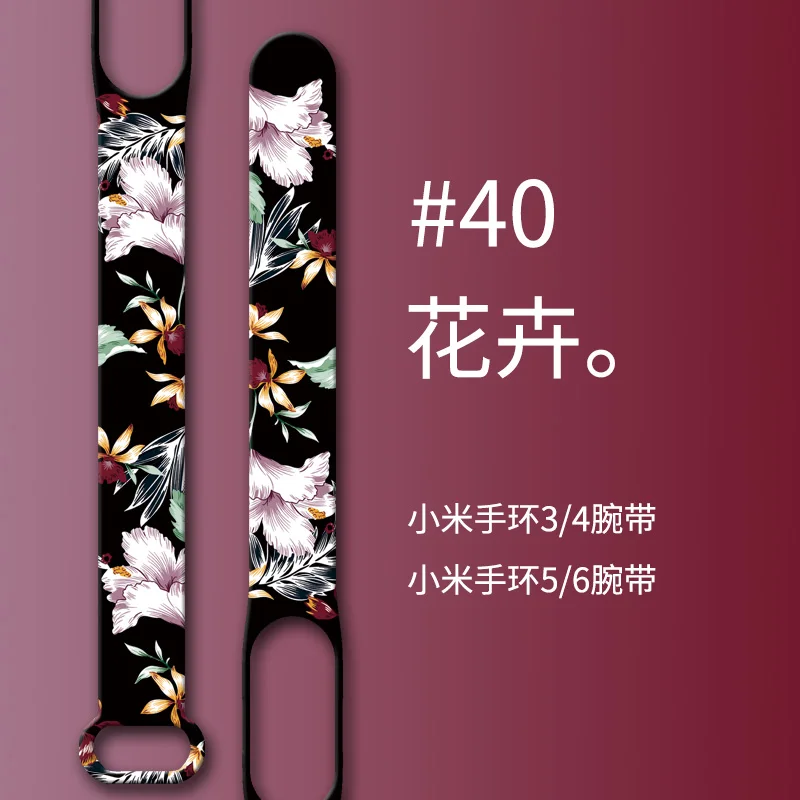 For Mi Band 6 Strap For XiaoMi band 7 6 5 4 3 Strap Silicone Flowers Printing Pattern Blet Watch Band Bracelet Sports Fitness
For Mi Band 6 Strap For XiaoMi band 7 6 5 4 3 Strap Silicone Flowers Printing Pattern Blet Watch Band Bracelet Sports Fitness