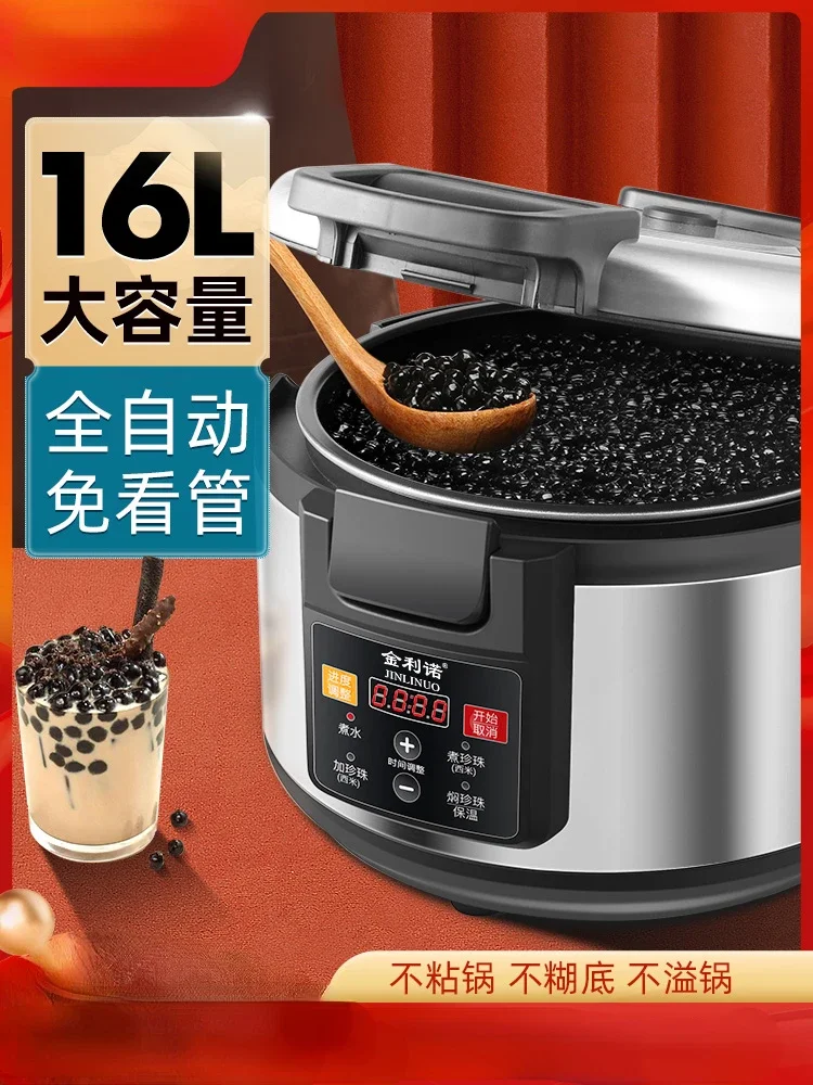 Jinlino commercial boiled pearl pot automatic milk tea shop special pot intelligent boiled pearl machine large capacity
Jinlino commercial boiled pearl pot automatic milk tea shop special pot intelligent boiled pearl machine large capacity