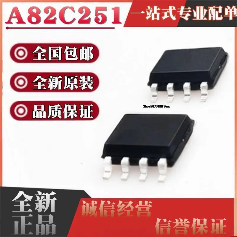 

10pieces PCA82C251 A82C251 PCA82C251T A82C251T SOP8 82C251Y