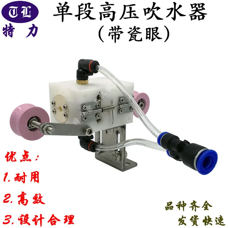 Single-stage high-voltage porcelain eye wire and cable ejector drier drier drier drier drier nozzle drier nozzle drier drier ext
Single-stage high-voltage porcelain eye wire and cable ejector drier drier drier drier drier nozzle drier nozzle drier drier ext