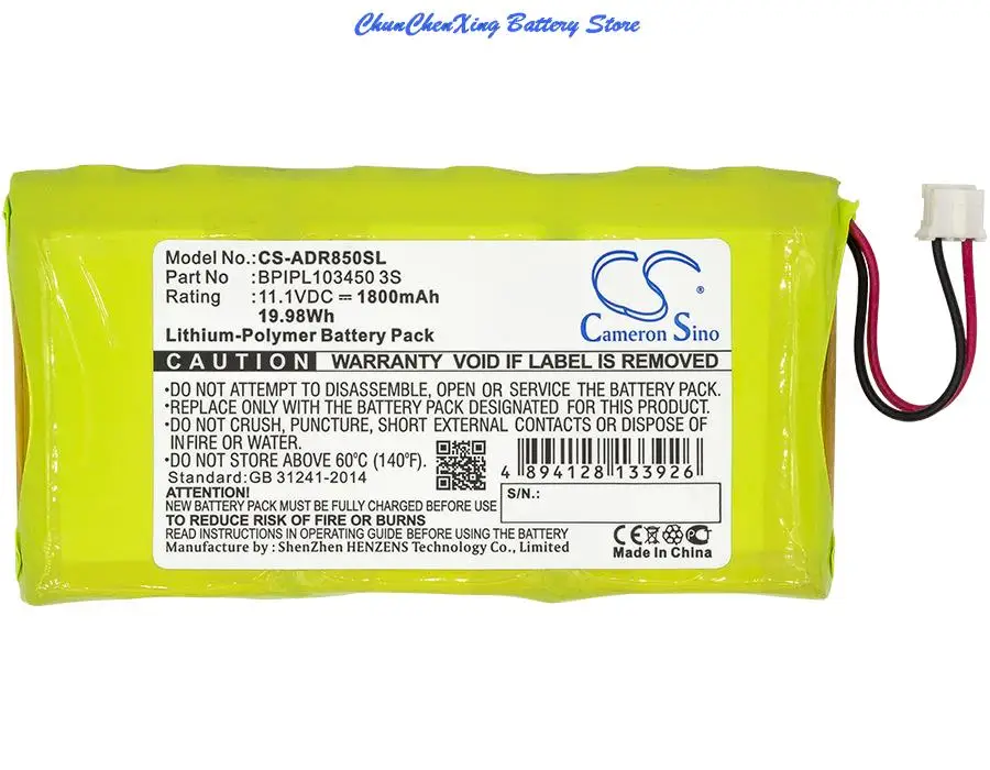 Аккумулятор 1800 мАч BPIPL103450 3S для albreзаписи DR 850
Аккумулятор 1800 мАч BPIPL103450 3S для albreзаписи DR 850