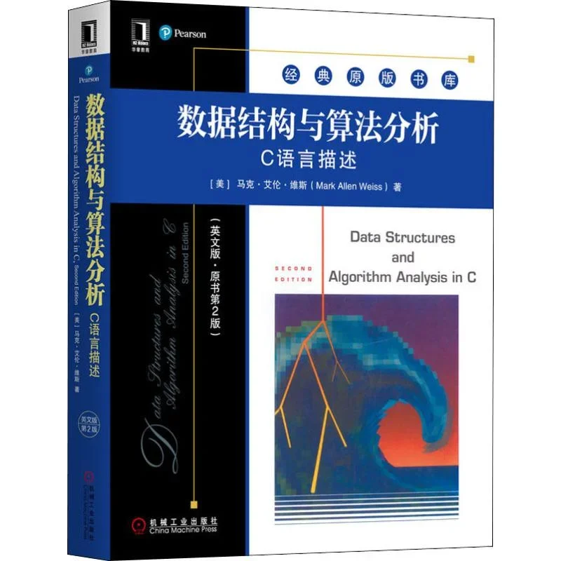 

Подлинные структуры данных и алгоритм анализа в C программируемая книга английская версия C изучение языка учебники IT учебник