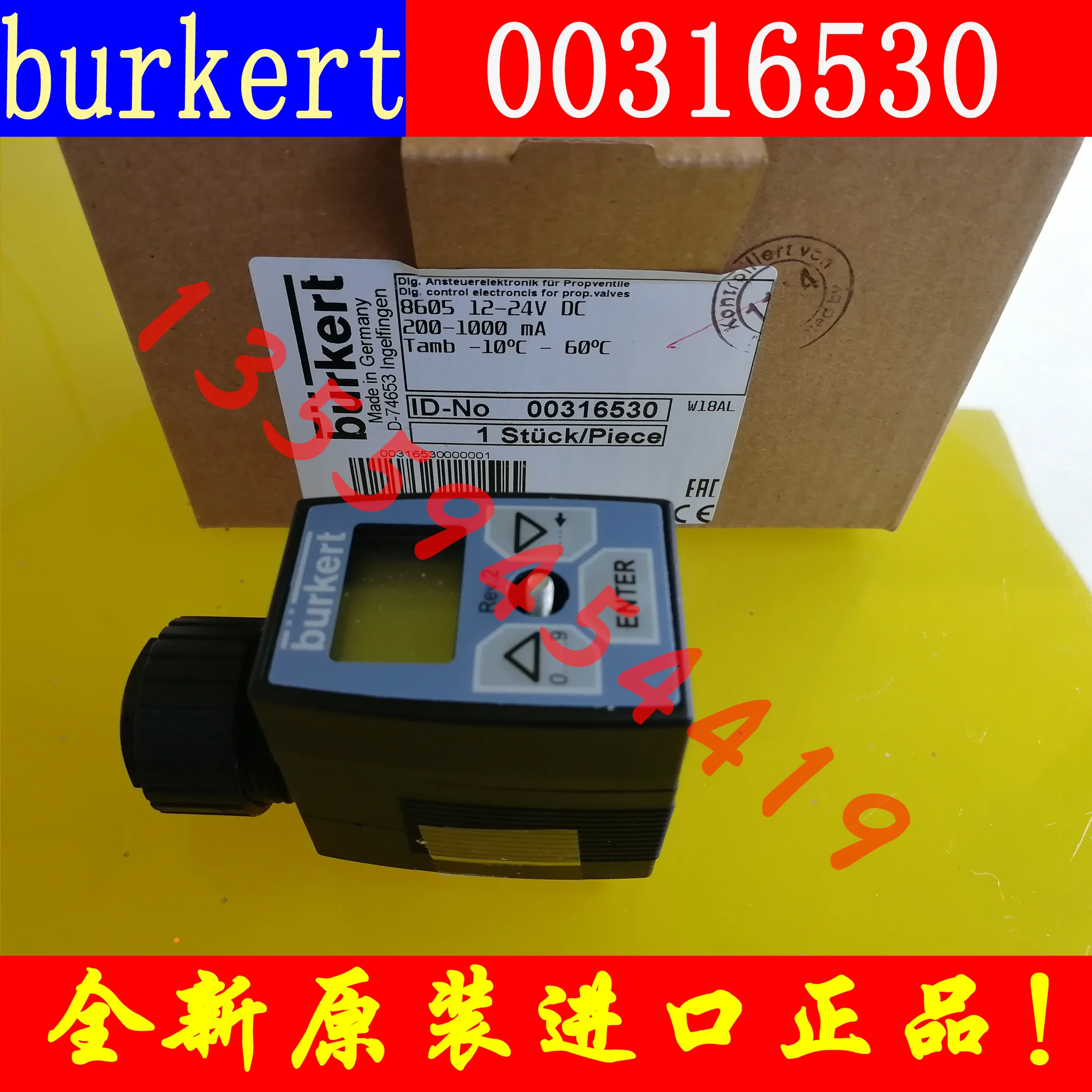 

Burkert Bode Solenoid Valve Proportional Valve 00316530 Genuine Free Shipping Order VP2310BE461MB200