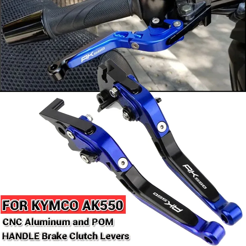Для KYMCO AK550 2017-2020 рычаги тормоза AK 550 логотип CNC Регулируемые рычаги тормозной муфты мотоцикла
Для KYMCO AK550 2017-2020 рычаги тормоза AK 550 логотип CNC Регулируемые рычаги тормозной муфты мотоцикла