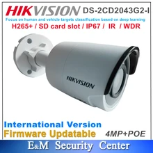 New Arrival Original Hikvision DS-2CD2043G2-I AcuSense Replace DS-2CD2043G0-I 4MP POE Network Bullet CCTV IR Camera Security New Arrival Original Hikvision DS-2CD2043G2-I AcuSense Replace DS-2CD2043G0-I 4MP POE Network Bullet CCTV IR Camera Security