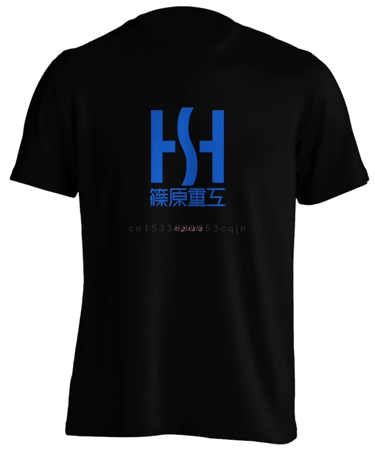 Patlabor Shinohara Heavy Industry Logo аниме футболка "Манга" модные Забавные футболки высокого качества с принтом из 100% хлопка с круглым вырезом
Patlabor Shinohara Heavy Industry Logo аниме футболка "Манга" модные Забавные футболки высокого качества с принтом из 100% хлопка с круглым вырезом