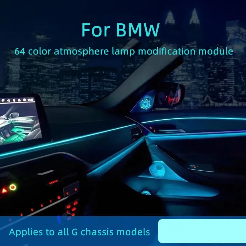 Suitable for BMW G chassis 64-color atmosphere light breathing module non-destructive modification color-changing gradient mode
Suitable for BMW G chassis 64-color atmosphere light breathing module non-destructive modification color-changing gradient mode