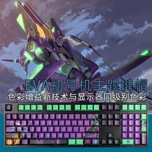 EVANGELION-01 PBT Keycap Mechanical Keyboard Five-sided Sublimation EVA Gaming Key cap Cherry High 104 108 Key Custom Mx Switch
EVANGELION-01 PBT Keycap Mechanical Keyboard Five-sided Sublimation EVA Gaming Key cap Cherry High 104 108 Key Custom Mx Switch