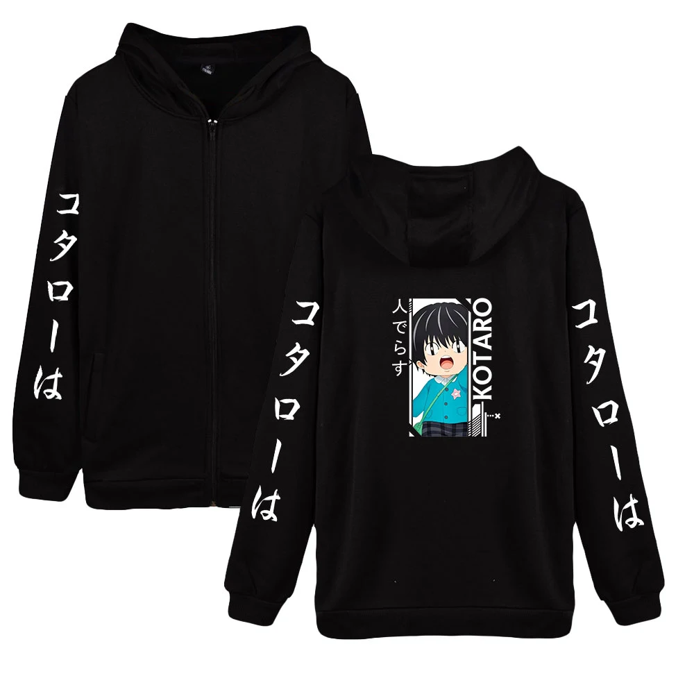 Kotaro Lives Alone Zipper Hoodies Women Men Long Sleeve Hooded Sweatshirt Harajuku Casual Anime Zip Up Clothes
Kotaro Lives Alone Zipper Hoodies Women Men Long Sleeve Hooded Sweatshirt Harajuku Casual Anime Zip Up Clothes