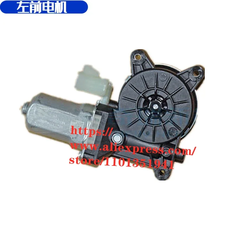 Electric Window Regulator Motor for Chery QQ Ice Cream Window Glass Electric Lifter Motor
Electric Window Regulator Motor for Chery QQ Ice Cream Window Glass Electric Lifter Motor