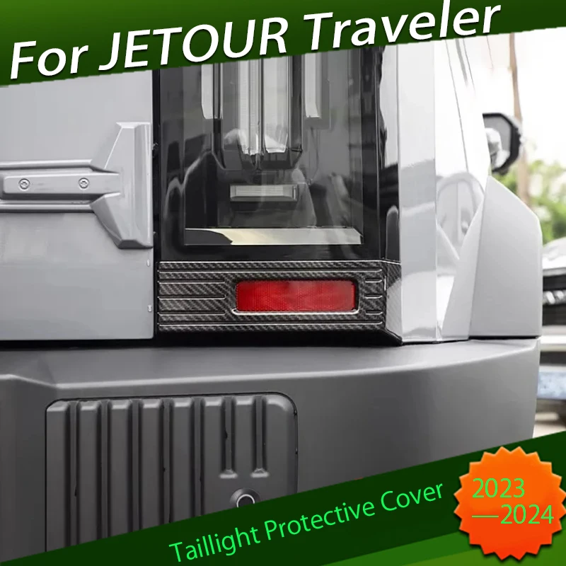 Car Taillight Lower Panel Protective Cover Suitable for CHERY JETOUR Traveler T2 2023 2024 Rear Taillight Decorative Sticker
Car Taillight Lower Panel Protective Cover Suitable for CHERY JETOUR Traveler T2 2023 2024 Rear Taillight Decorative Sticker