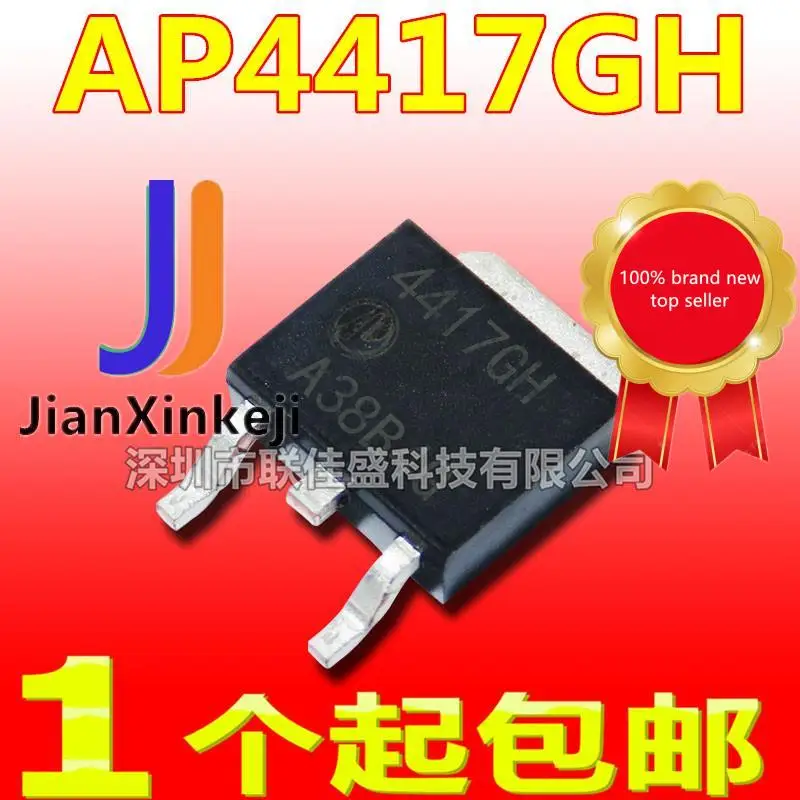 

20pcs 100% orginal new in stock AP4417GH-HF 4417GH TO-252 MOS FET P channel -35V -15A