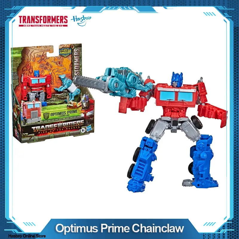 Hasbro Transformers 7 Rise of the Beasts Weaponizer Optimus Prime Chainclaw Transformation 15 Series F4612
Hasbro Transformers 7 Rise of the Beasts Weaponizer Optimus Prime Chainclaw Transformation 15 Series F4612