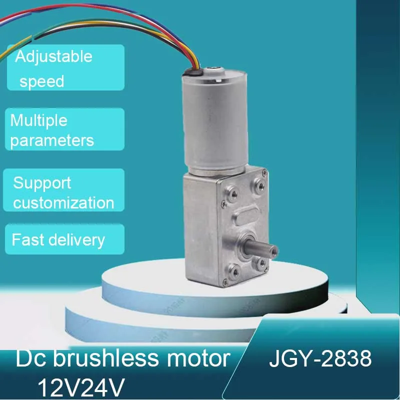 

JGY-2838 Brushless dc motor right angle worm gearbox reducer 12v 24v high torque bldc electric engine speed adjustable reversed